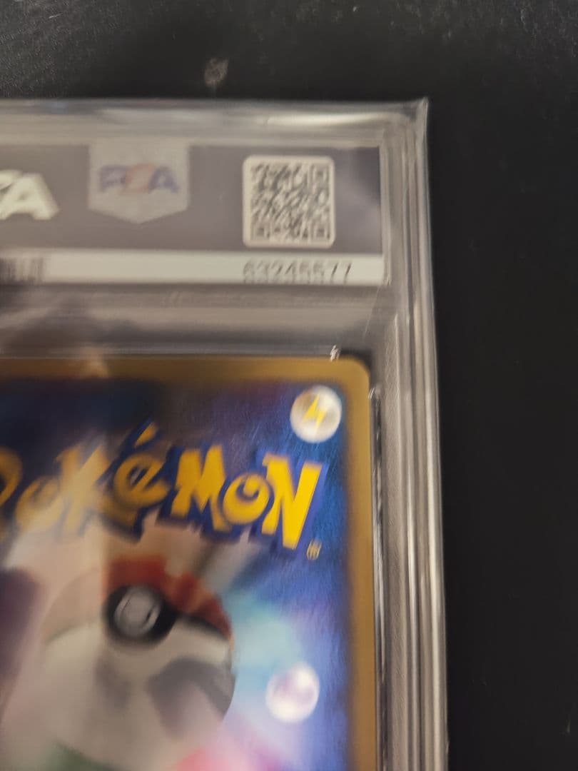ワタルのキングドラ ポケモンカード★VS PSA10