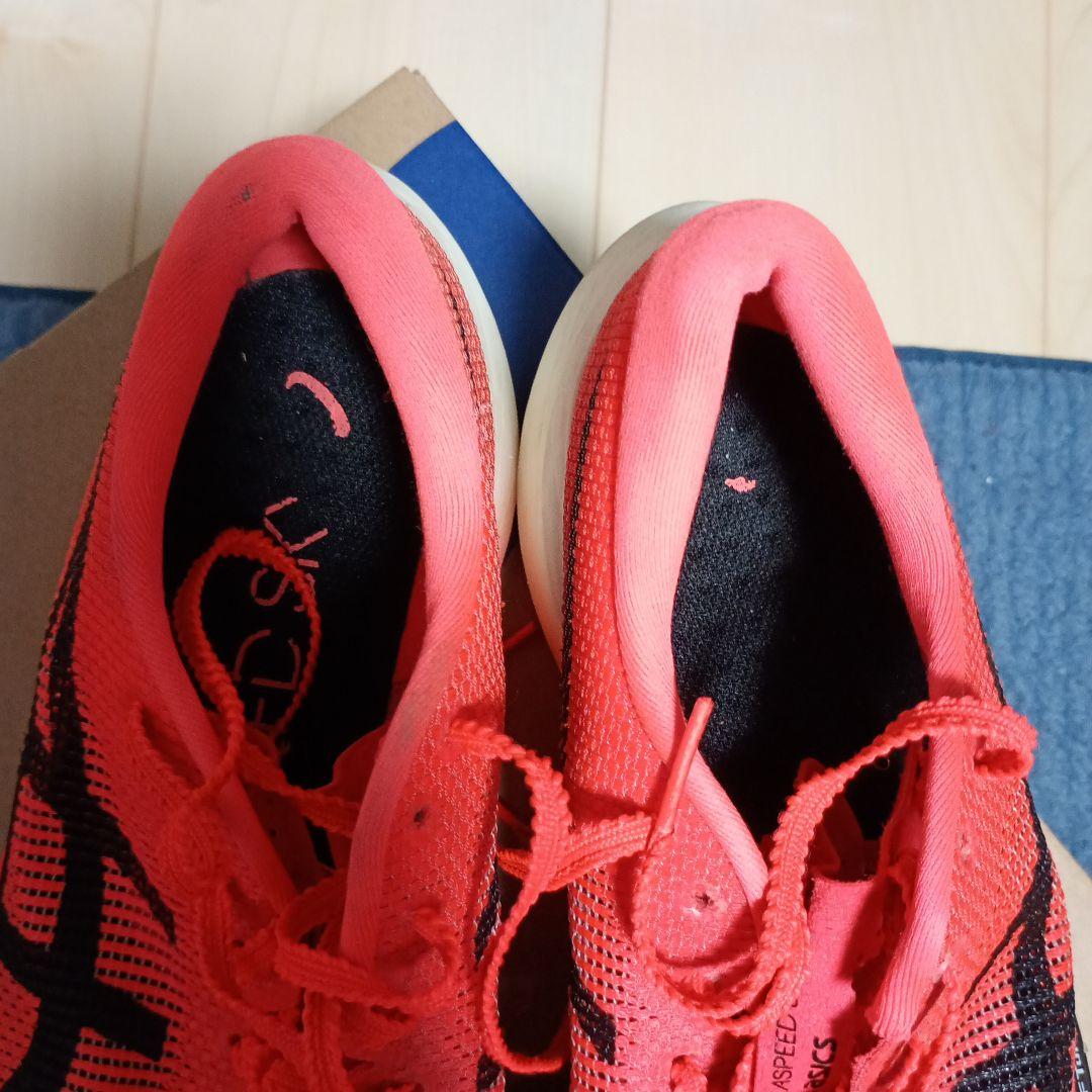 ASICSメタスピードスカイパリSPEED SKY PARIS　26cm
