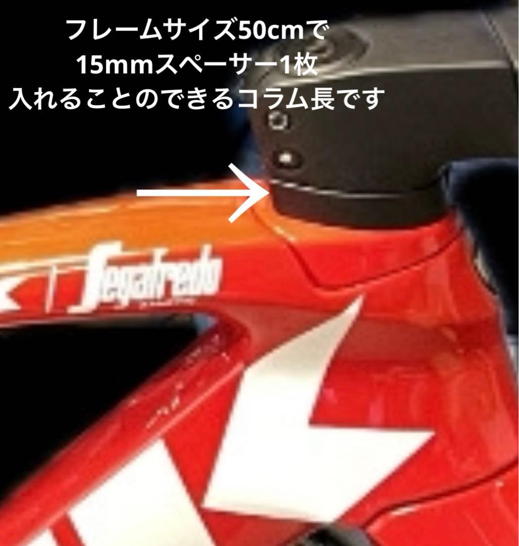 TREK MADONE SLR フロントフォーク　超美品　トレック　マ