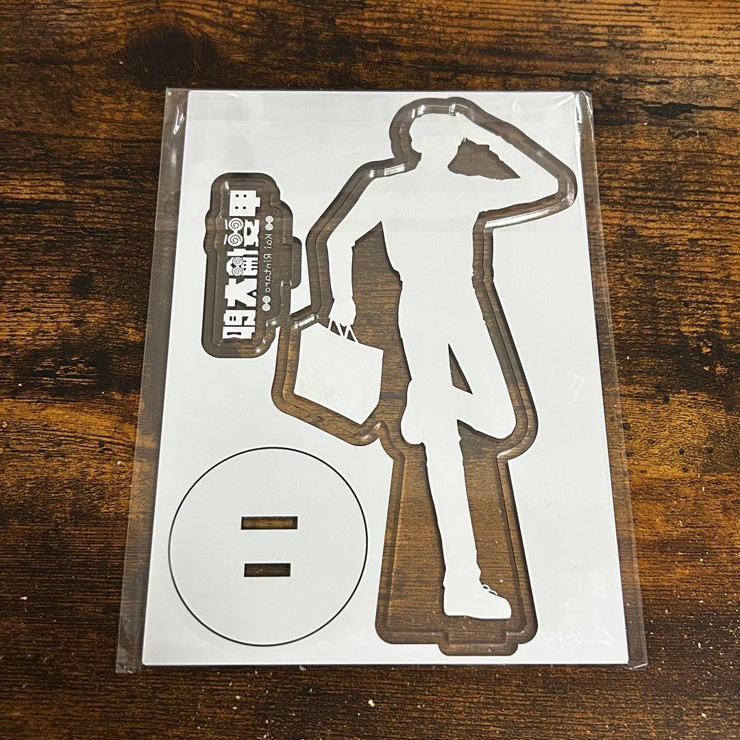 【新品・未開封】多聞くん今どっち！？　甲斐倫太郎　アクリルスタンド　①