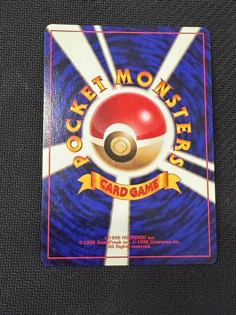 ポケカ ラッキー 旧裏 初版 マークなし