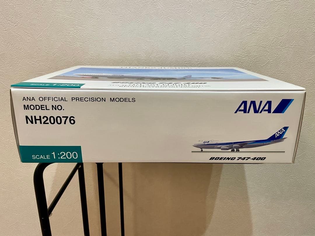 全日空商事 NH20076 747-400D JA8961 新品未使用