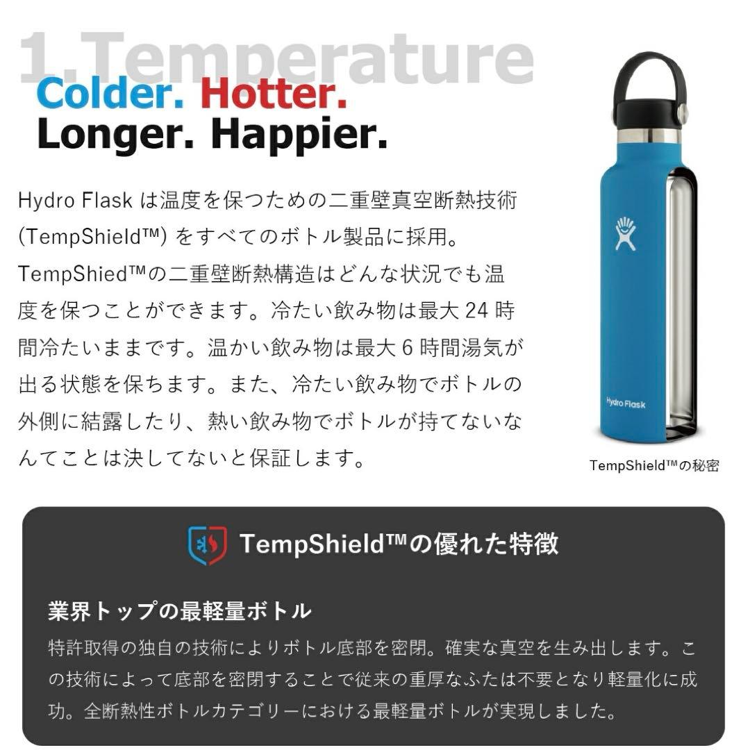 新品未使用　Hydro Flask 水筒 532ml 青と赤のセット