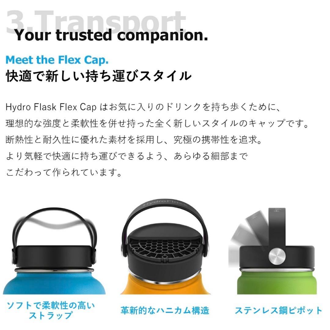 新品未使用　Hydro Flask 水筒 532ml 青と赤のセット