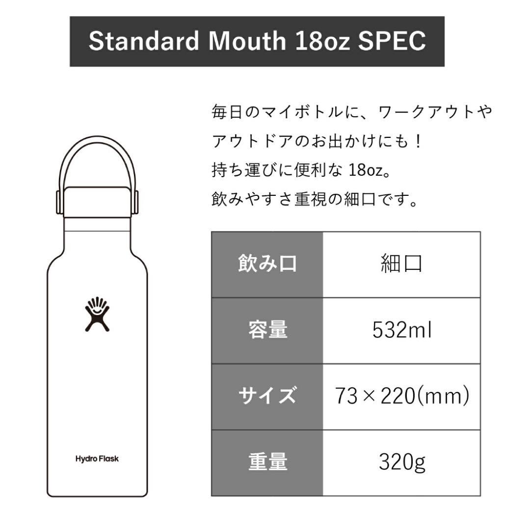 新品未使用　Hydro Flask 水筒 532ml 青と赤のセット