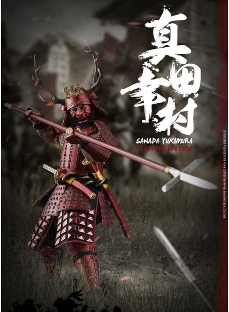 クーモデル　真田幸村　甲冑　EXCLUSIVE EDITION版 1/12