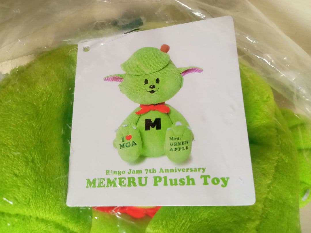 Mrs.green apple 【新品】MEMERU メメル　ぬいぐるみ