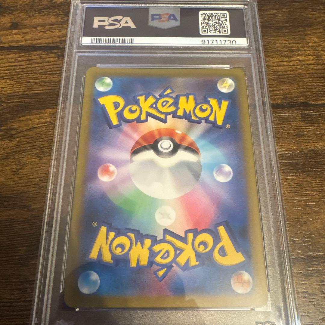 名探偵ピカチュウ #098 PSA10