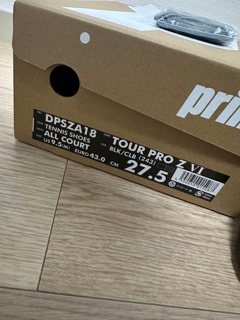 プリンス ツアー プロ ゼット 6 AC (TOUR PRO Z Ⅵ AC)