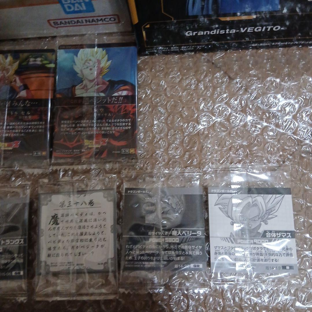 新品未開封ドラゴンボールZ MASTERLISE C賞悟空フィギュア オマケ付き
