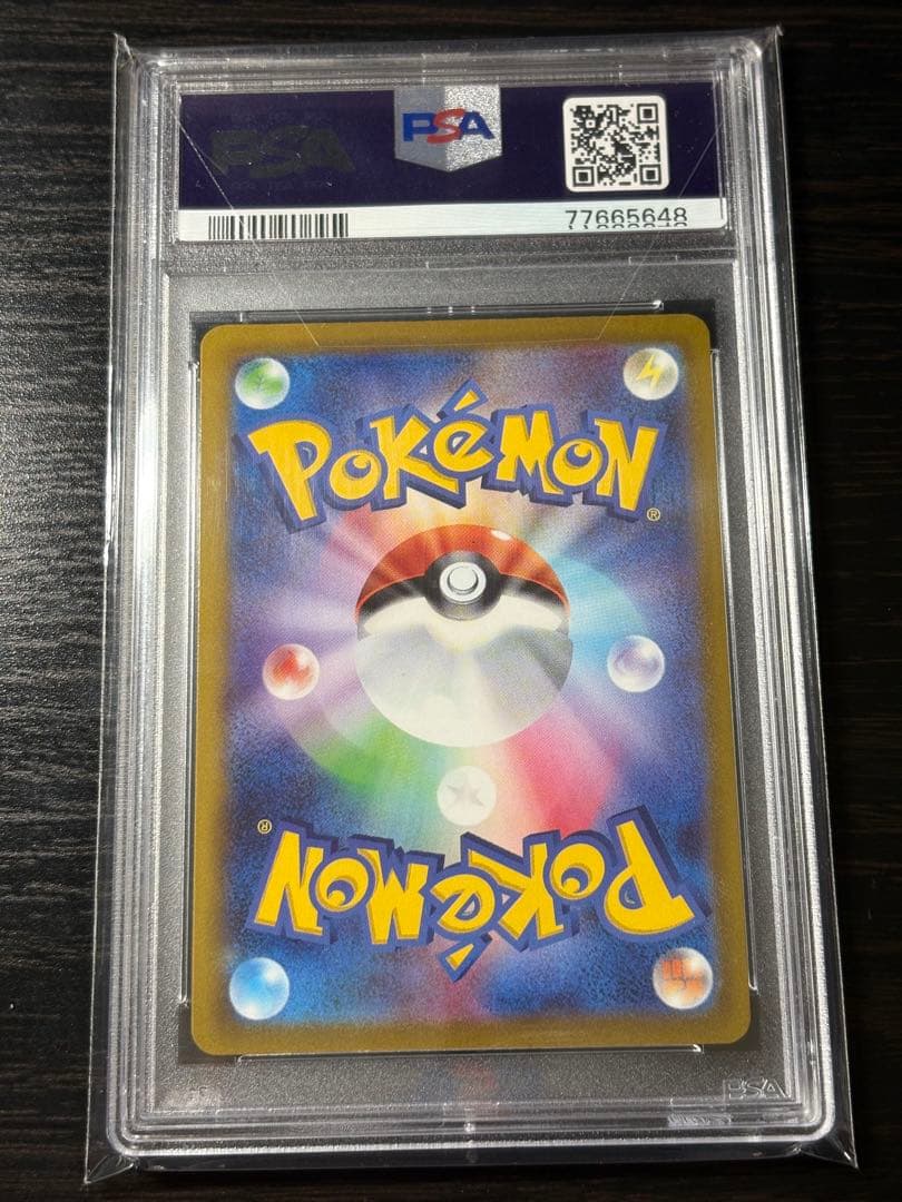【PSA10】ピカチュウV SR Pikachu 104/100