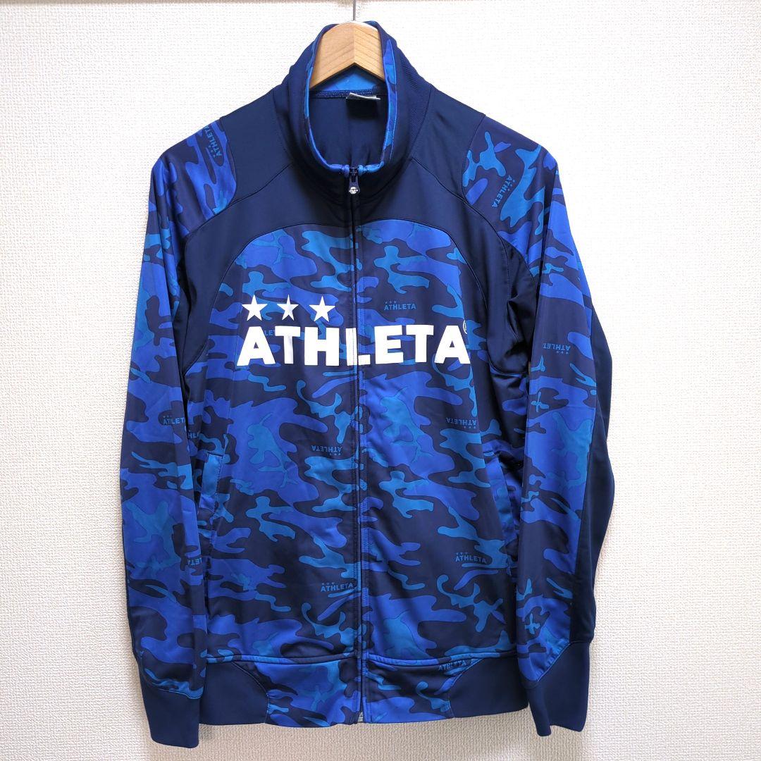 ATHLETA アスレタ ジャージ セットアップ 青 迷彩 L M