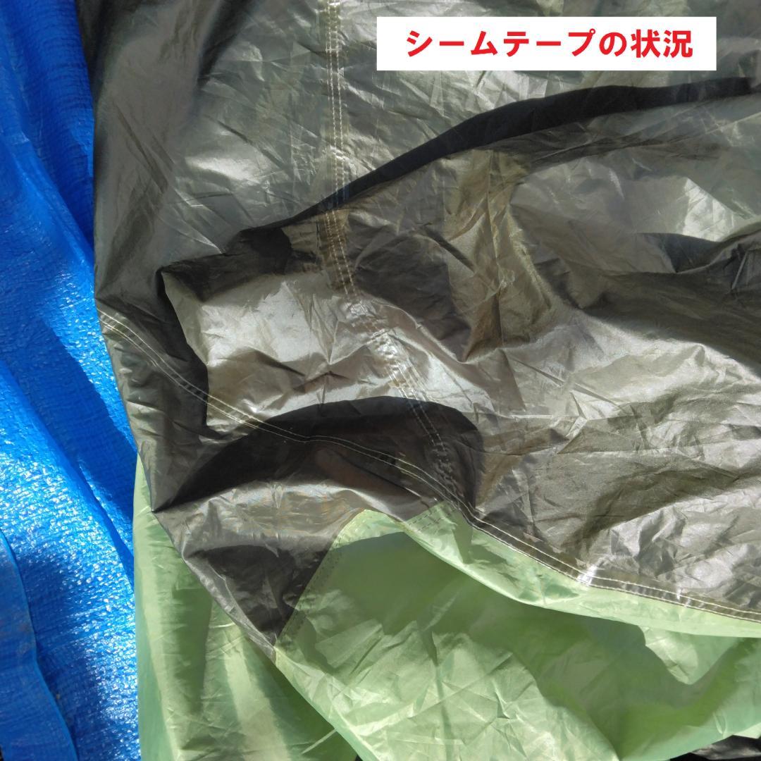 ロゴス 4-5人用テント neos PANEL　ストリームドーム　WXL　送料込