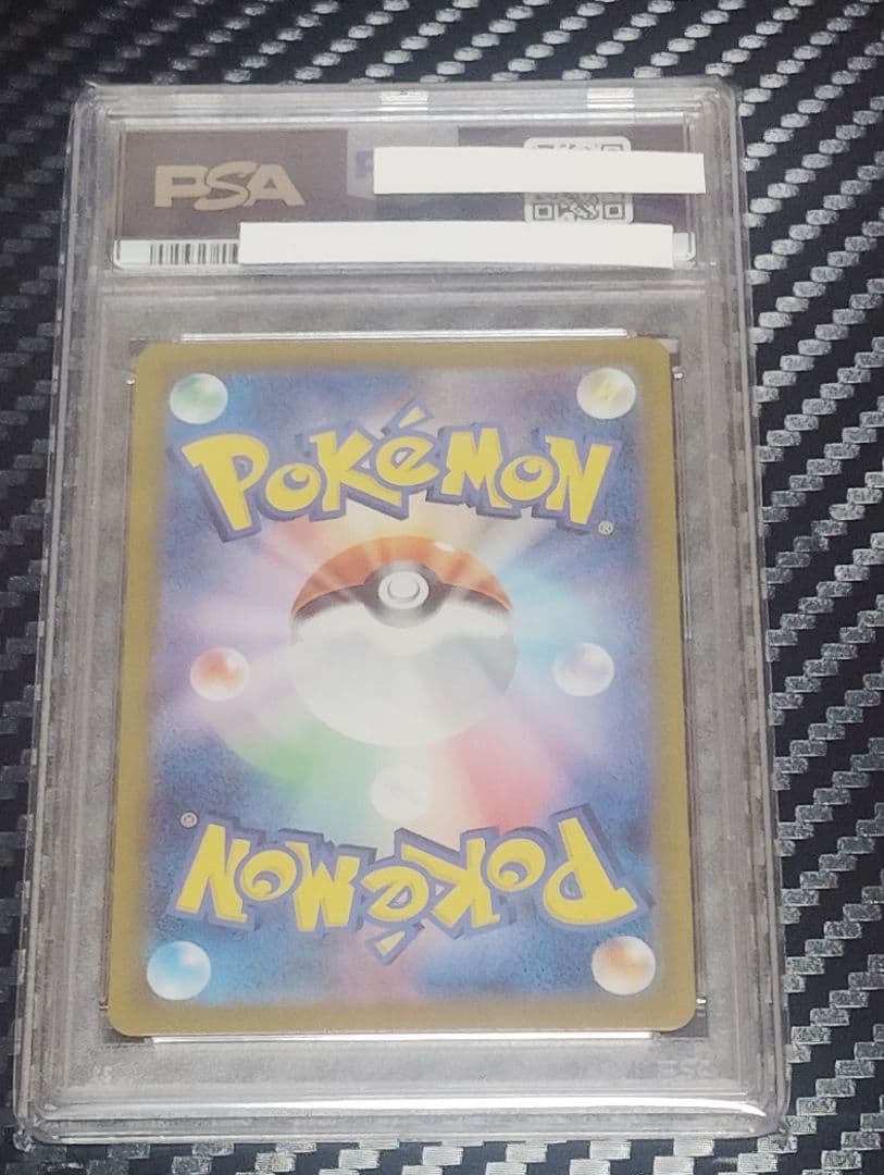 2024 ピカチュウex SAR PSA10