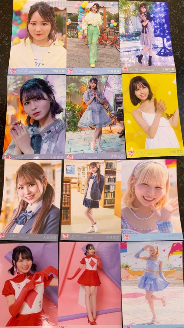 大場花菜 まとめ売り