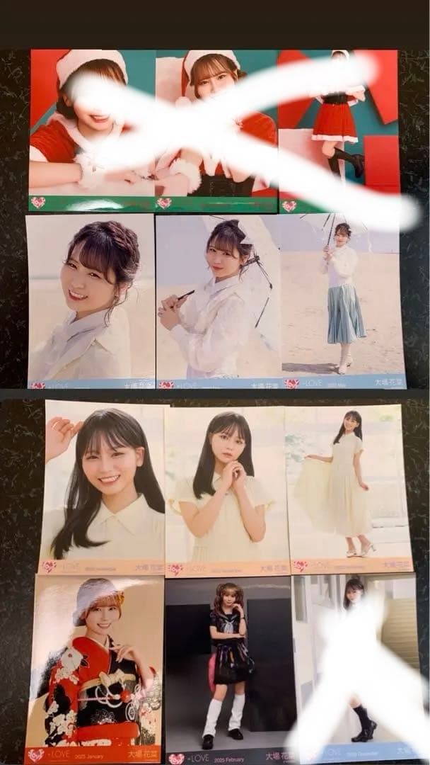 大場花菜 まとめ売り