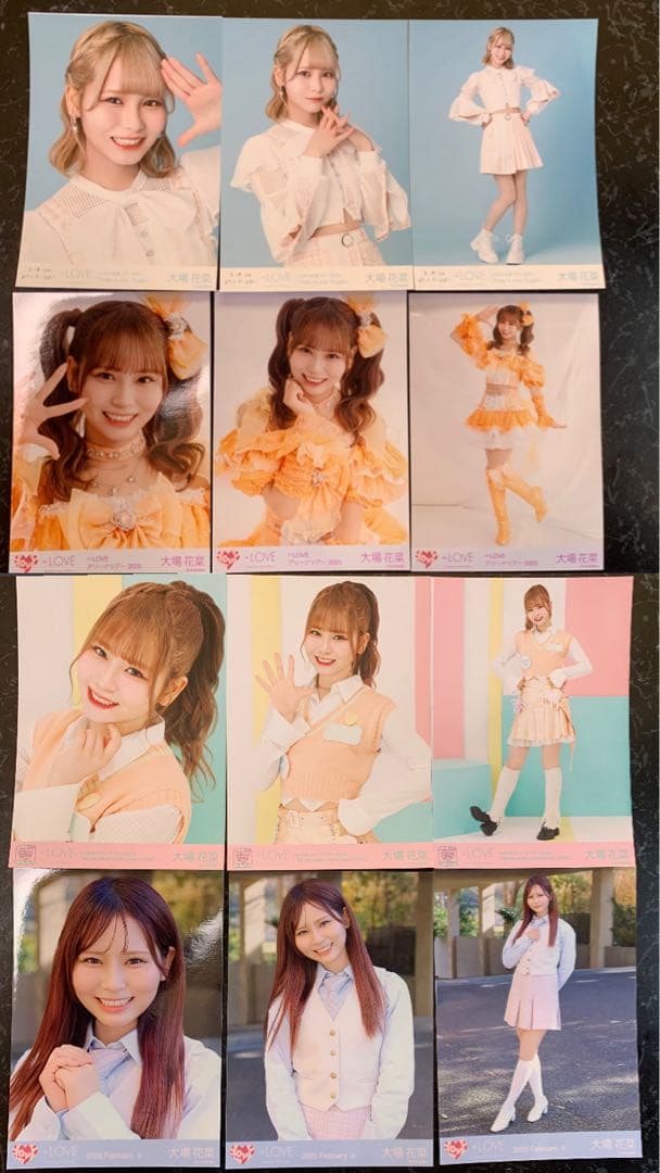 大場花菜 まとめ売り