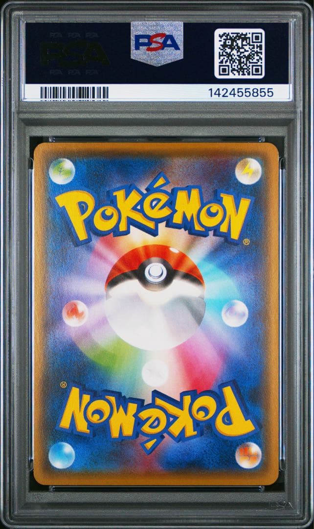 フーディンEX ur xy psa9