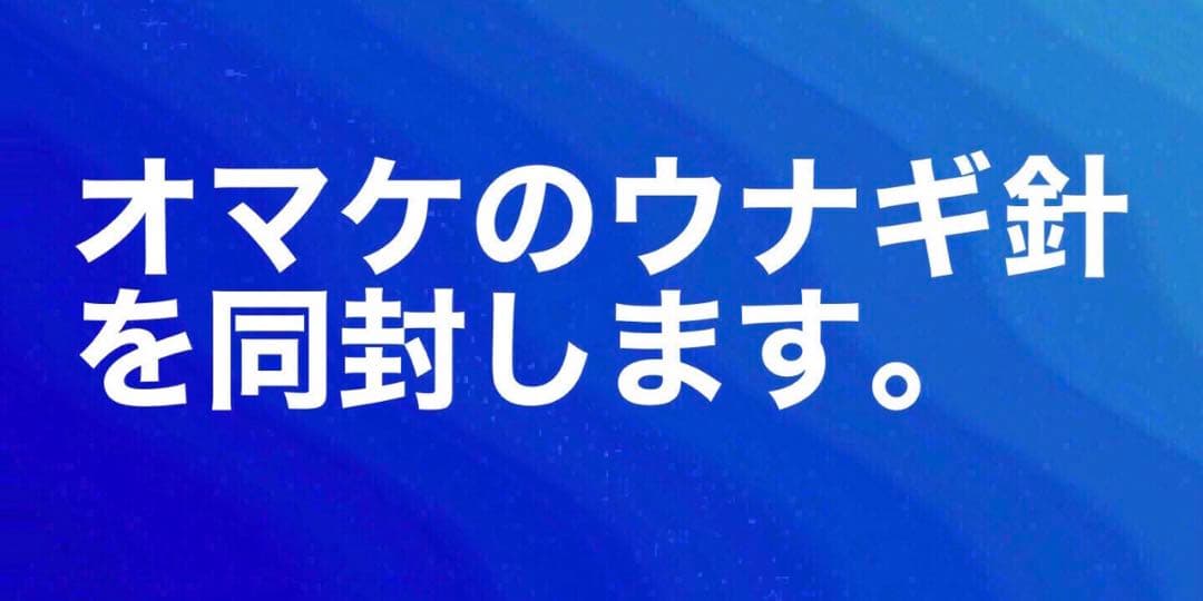投げ竿　うなぎ釣り　鰻釣り　ウナギ釣り　うなぎ竿　ぶっこみ釣り　ロッド　釣り竿