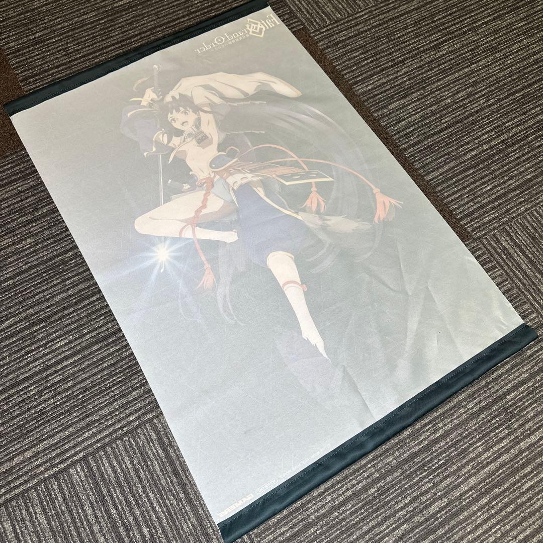 Fate/Grand Order -絶対魔獣戦線バビロニア- 牛若丸 ポスター