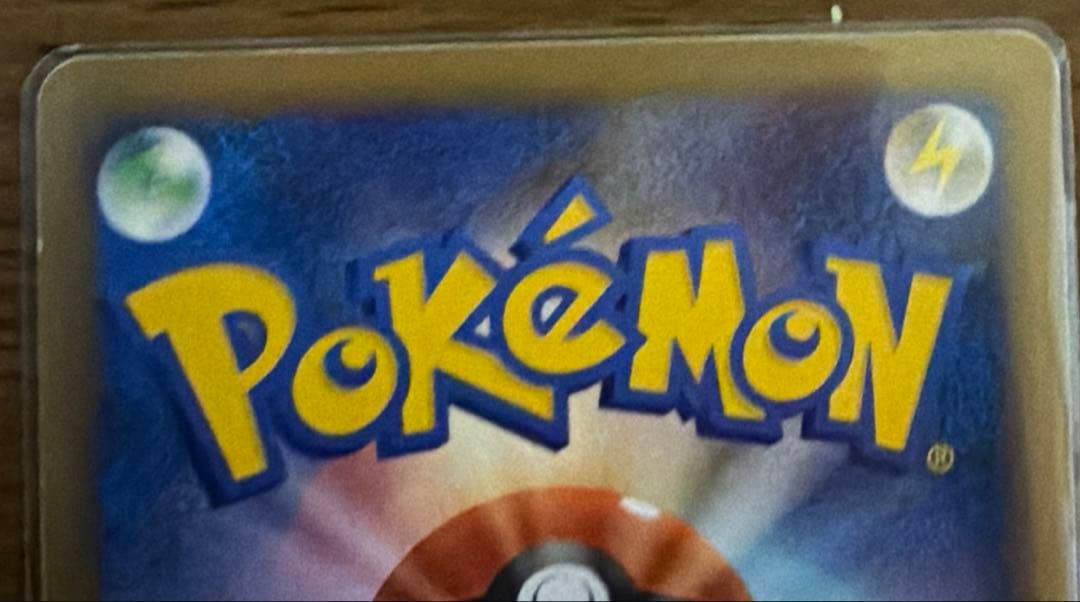 ポケモンカード　レックウザC LV.X 、レックウザC LV.73