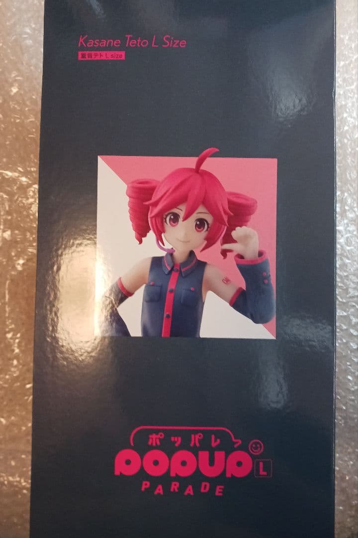 pop up parade 重音テト　新品未開封　フィギュア　グッスマ