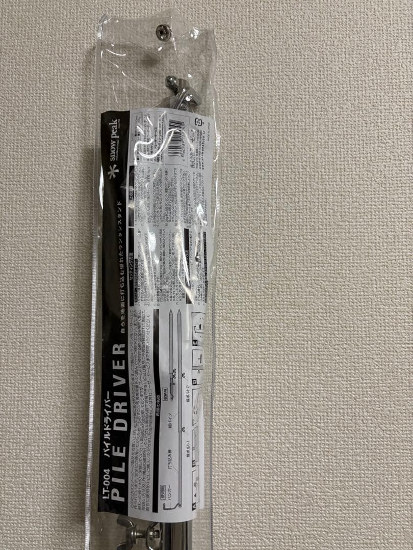 【限定タイムセール】スノーピーク　パイルドライバー