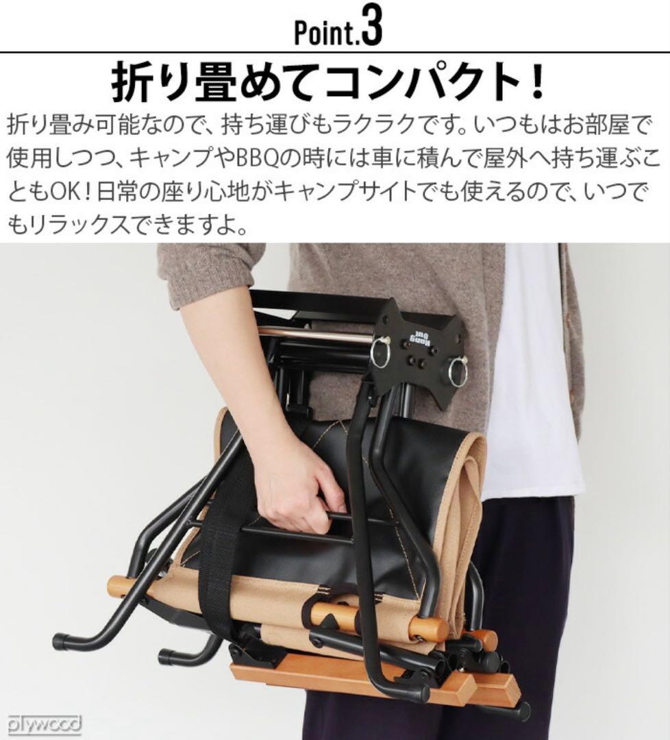 【新品・2脚セット】HangOut BF DirectorsChair オリーブ