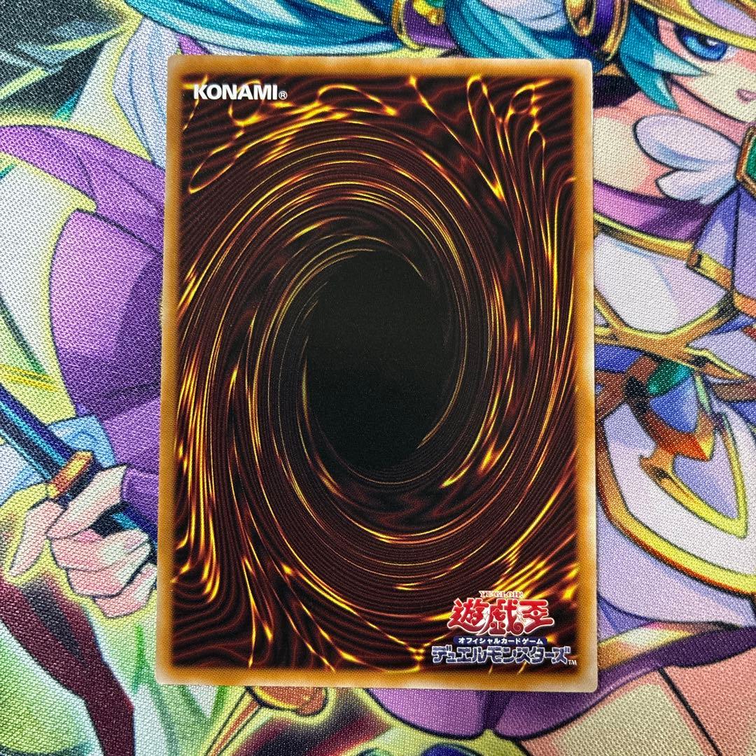 遊戯王　光なき影ア＝バオ・ア・クゥー　プリズマ　プリシク　絵違い