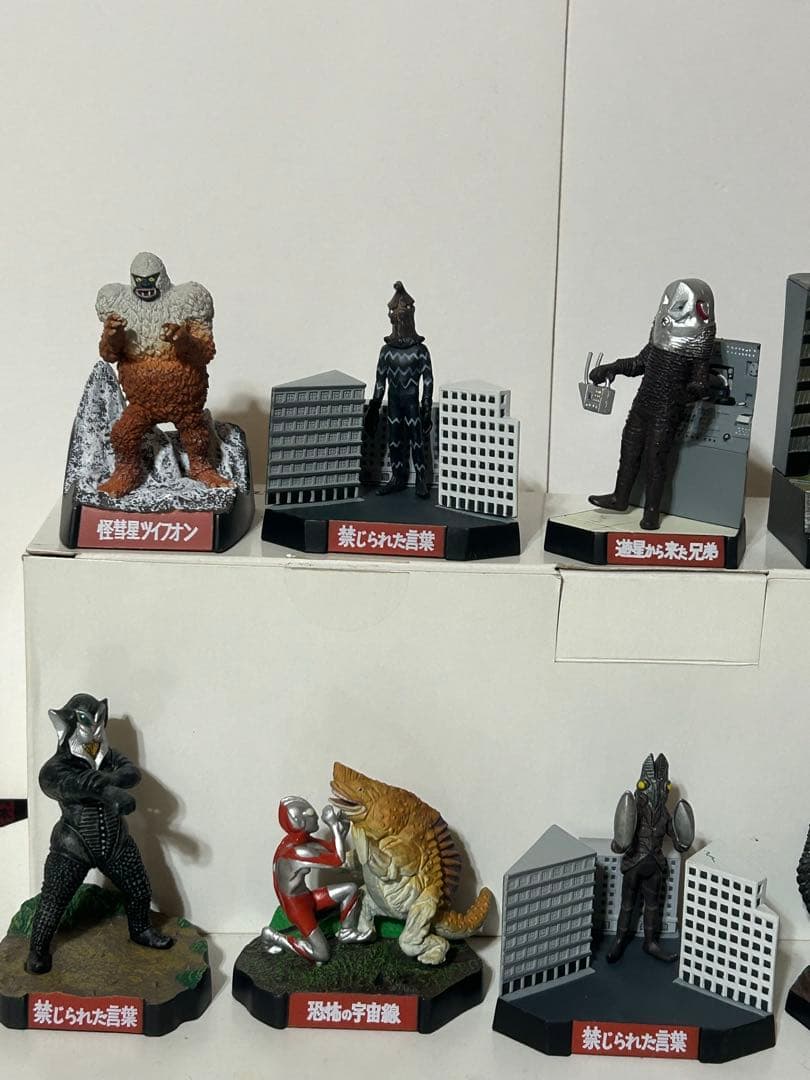 【希少】難有りウルトラ怪獣名鑑ファイナルコンプリートエディション10種