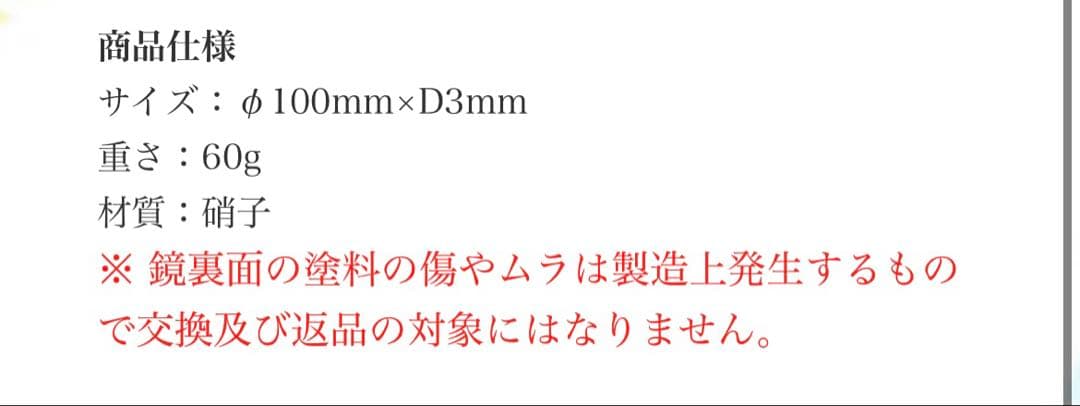 青柳冬弥　宝石セット