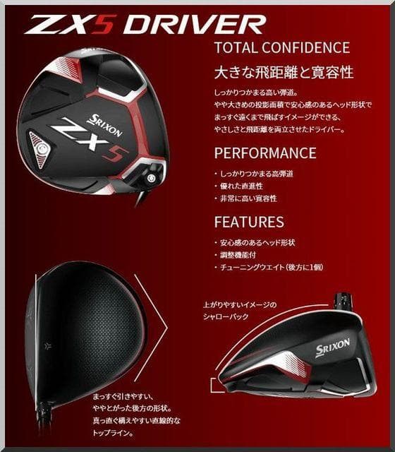 ■ スリクソン / SRIXON ＺX5 9.5°ドライバー ヘッド単品 JP②