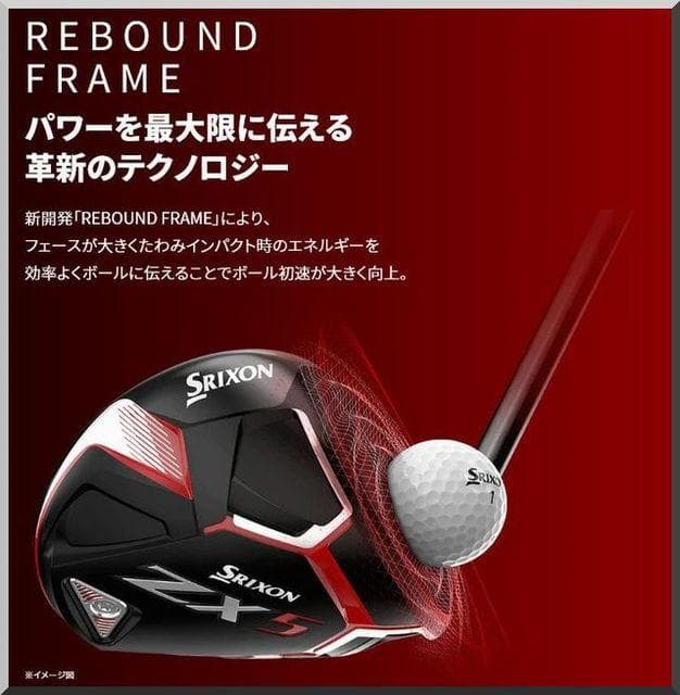 ■ スリクソン / SRIXON ＺX5 9.5°ドライバー ヘッド単品 JP②