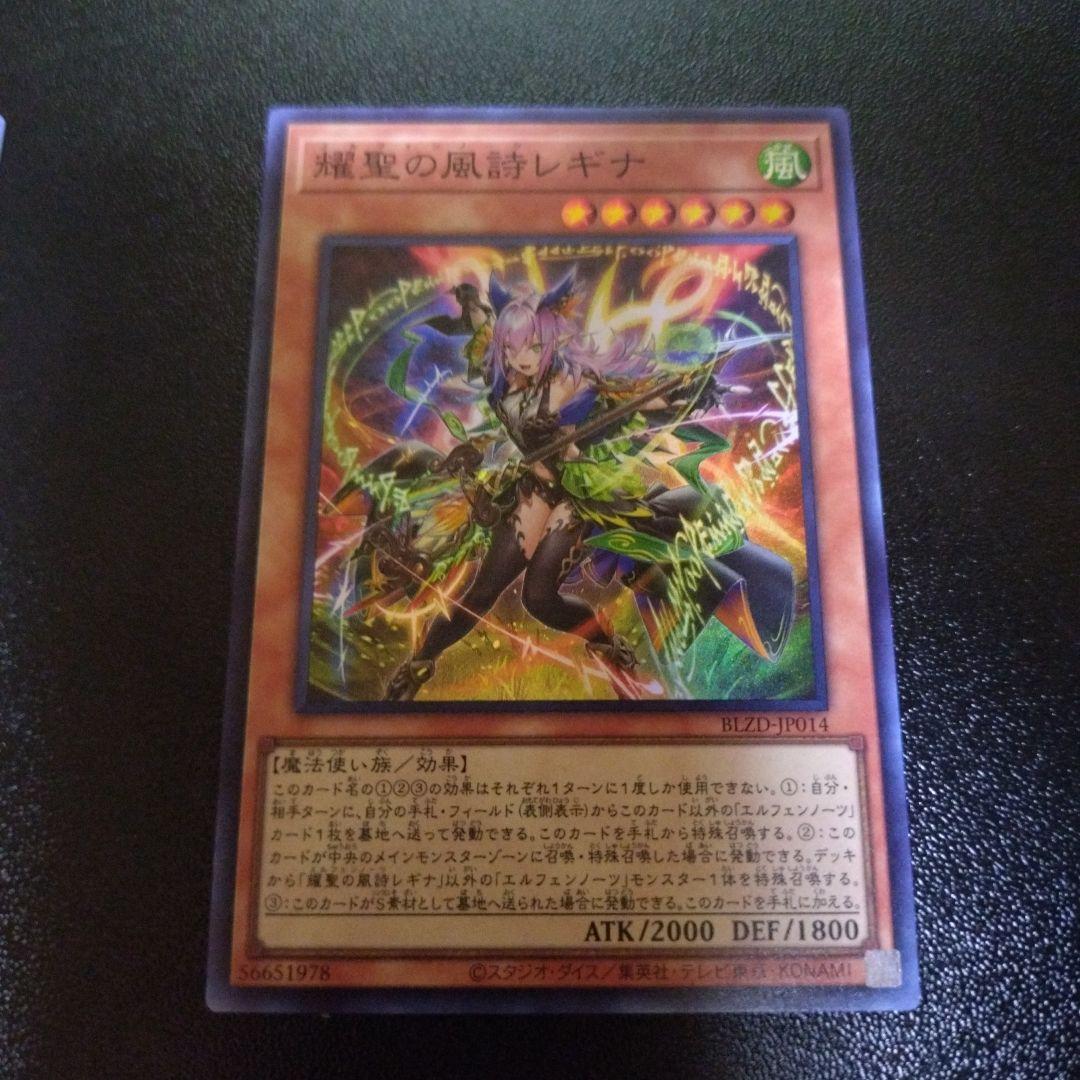 遊戯王OCG トレーディングカード 12枚セット