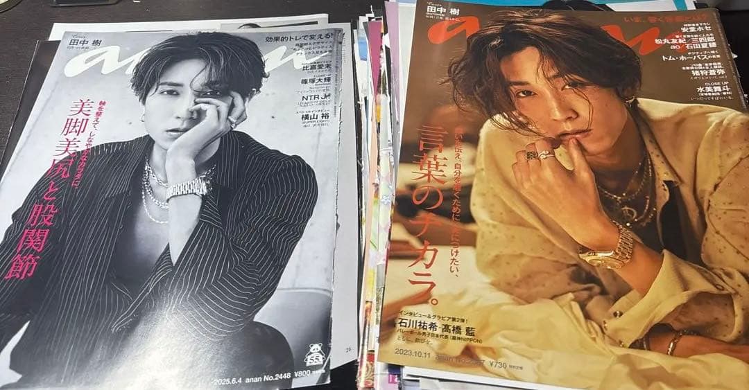 SixTONES まとめ売り 田中樹 切り抜き 雑誌 大量 ジャニーズ