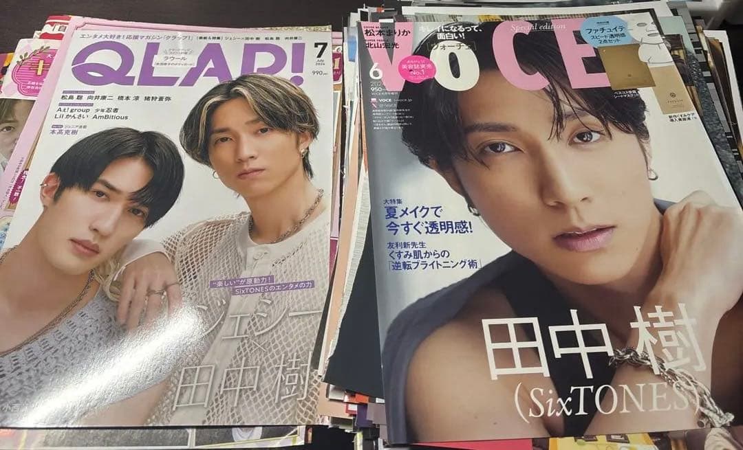 SixTONES まとめ売り 田中樹 切り抜き 雑誌 大量 ジャニーズ