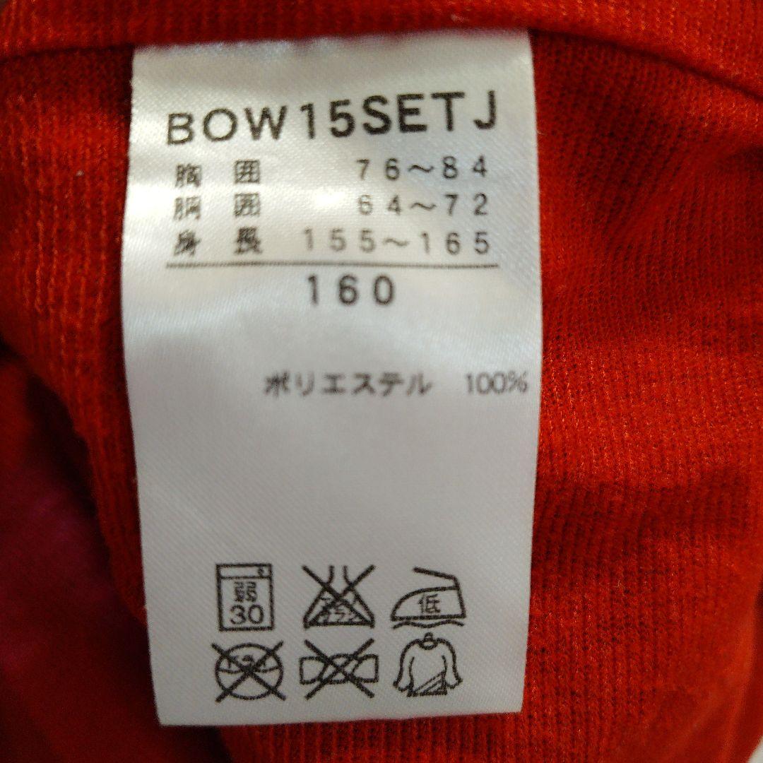 ZETT ウインドブレーカー上下セット