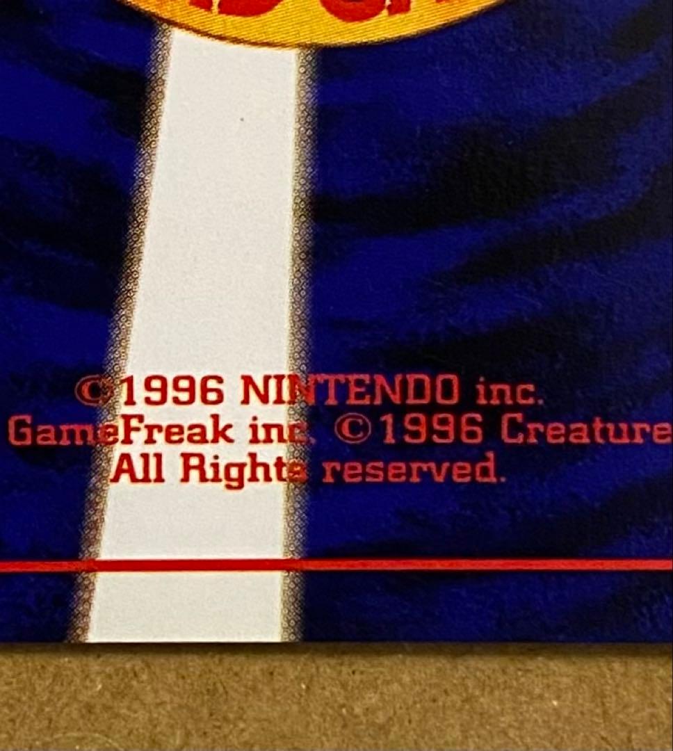 ☆レア美品)コイキング 旧裏 No.129 拡張パックロケット団 1997