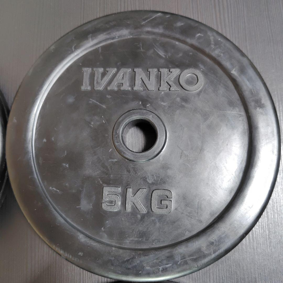 IVANKO 5kg 4枚 ラバーダンベルプレート ① 28mm イヴァンコ