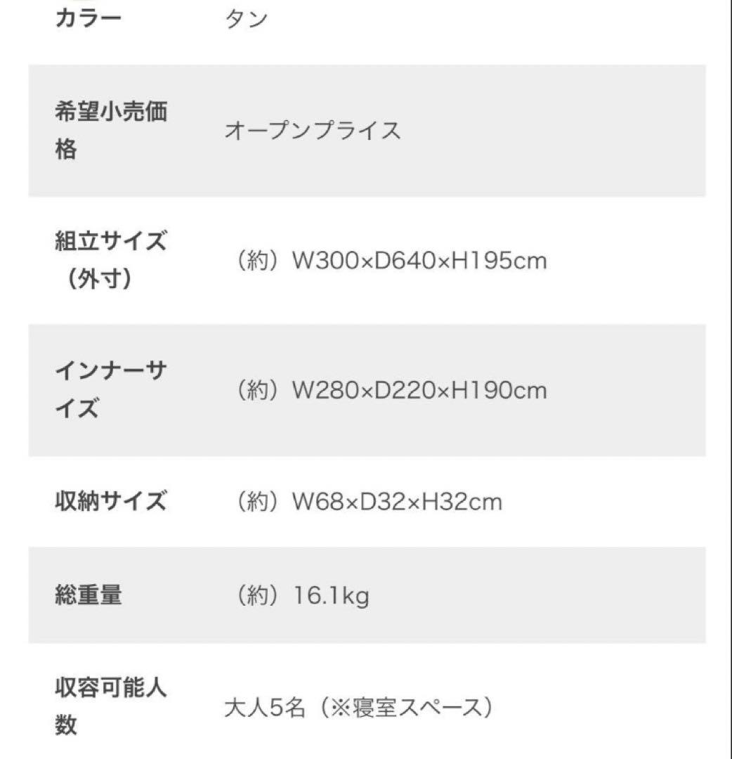 カマボコテント2 DOD KAMABOKO TENT2