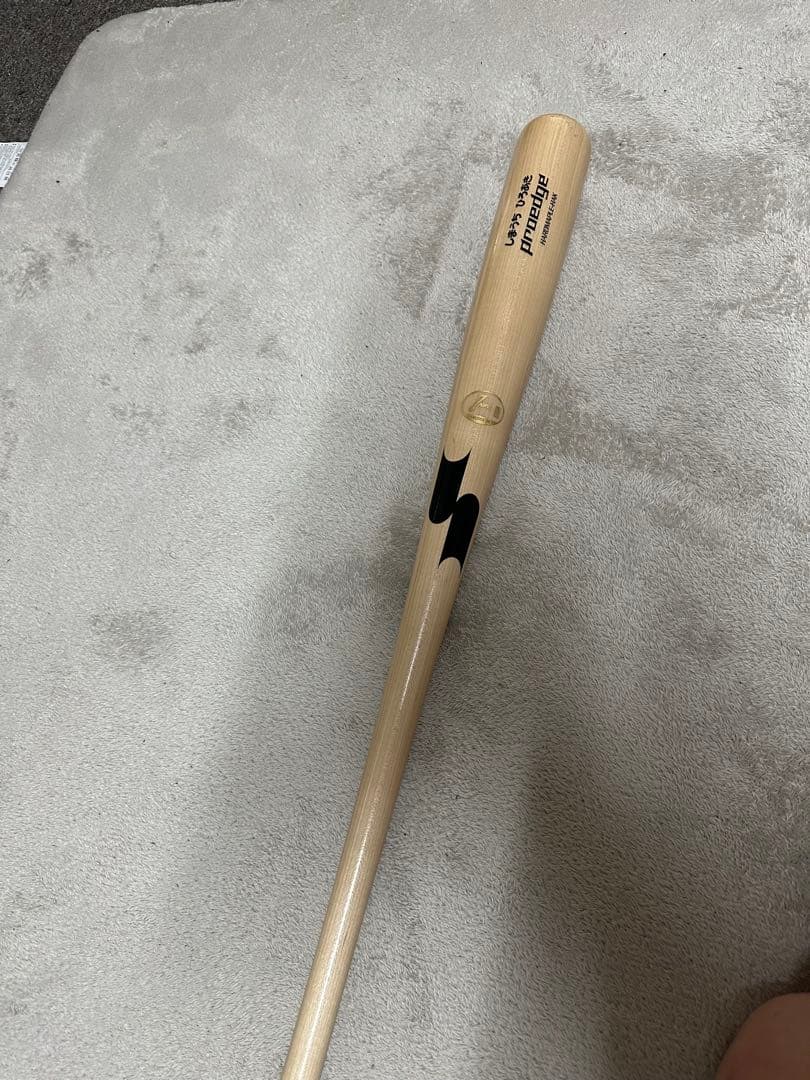 楽天島内選手proedge NPB木製バット E35