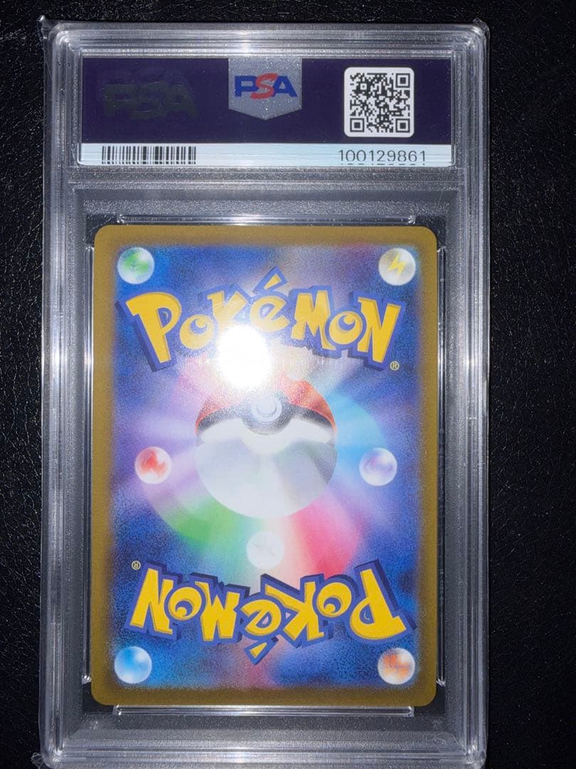 ポケモンカードブラッキー V PSA 10 #085