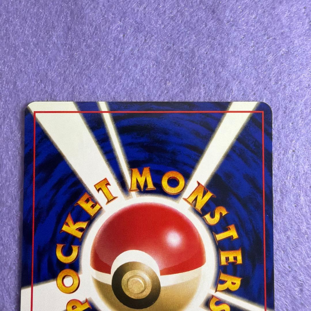 ⭐︎レア3点）ポケモンカード旧裏　マチスのピカチュウ　ピカチュウ　わるいサンダース