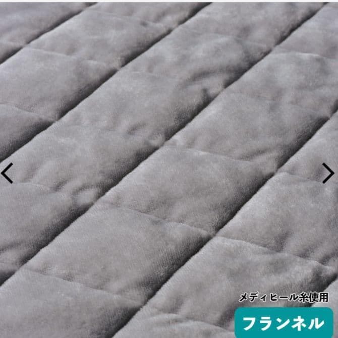 【ワークマン】メディヒール WARM敷きパッド シングル ダークベージュ【２枚】