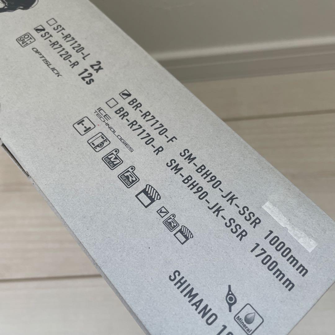 ワ*ル様 シマノ 105 レバーディスクブレーキセット ST-R7120 BR-