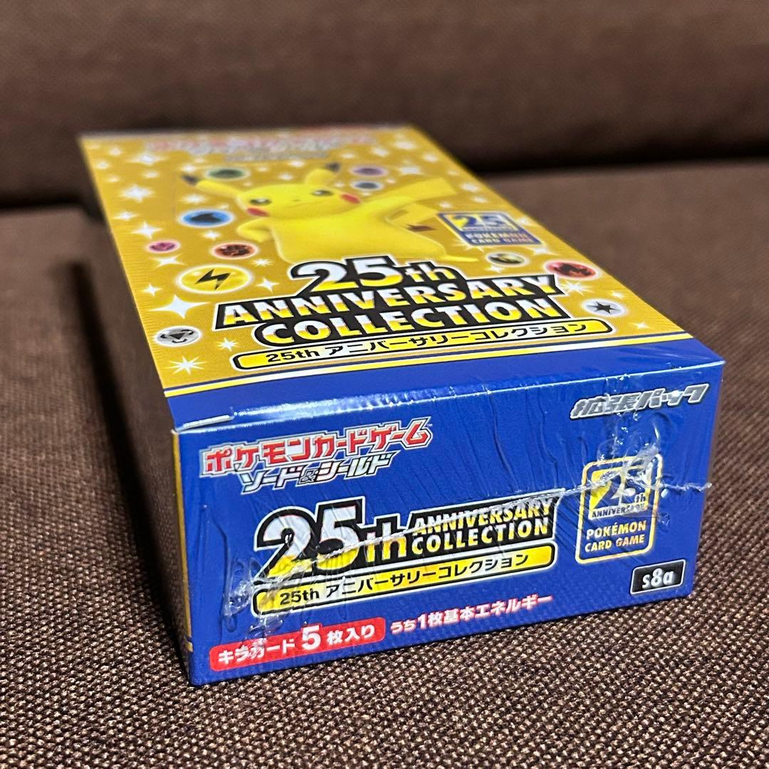 迎30周年【高騰中】お得！25th日米セット！25周年アニバーサリーコレクション