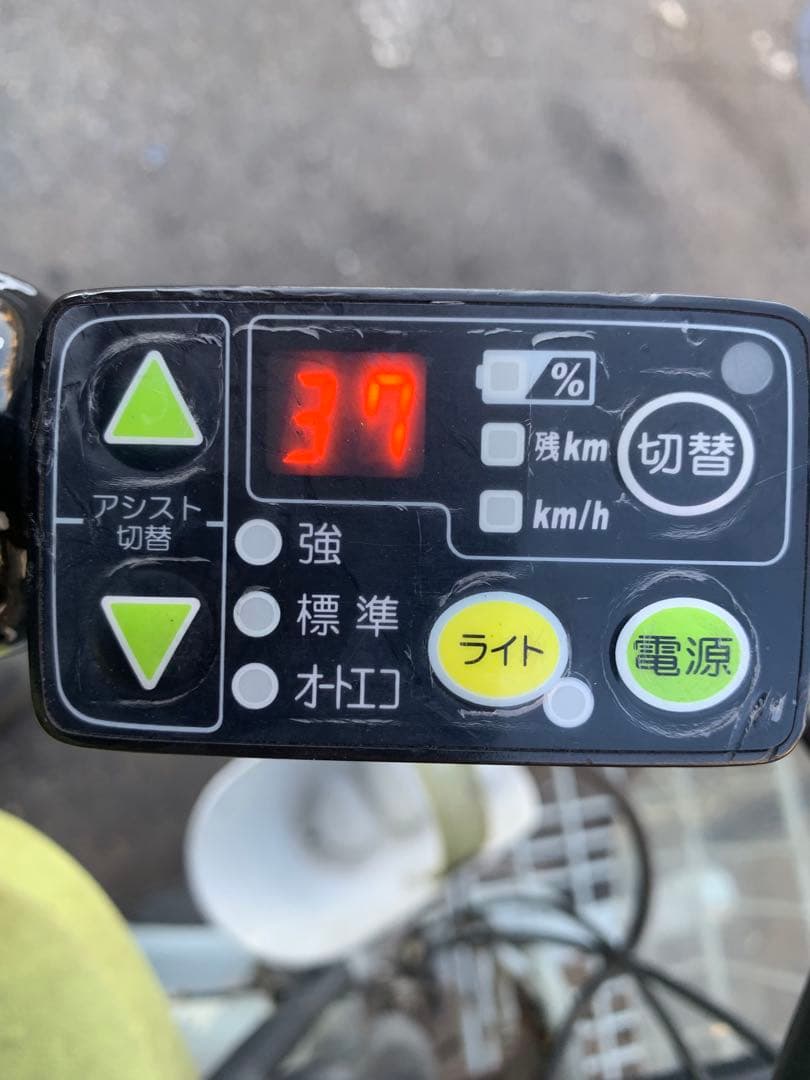 [719] 送料無料 ブリヂストン bikke2 e 電動アシスト自転車