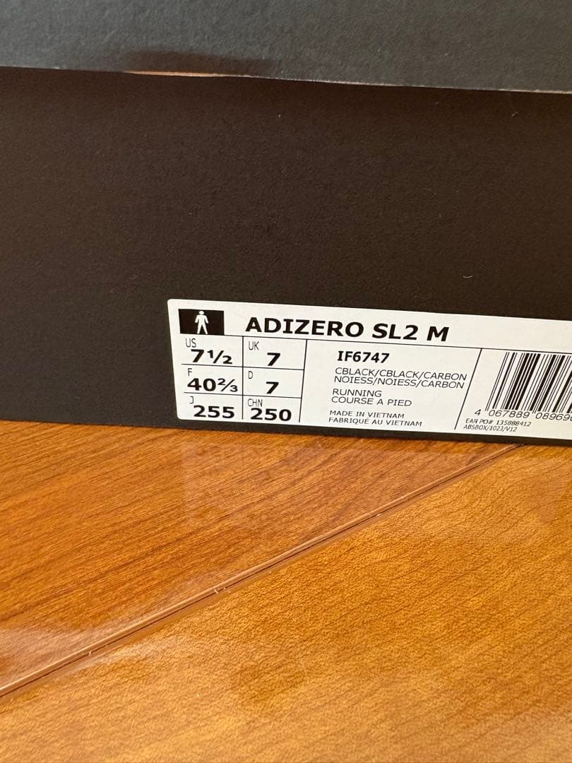 adidasアディゼロ SL2 ランニング SL2 25.5㎝