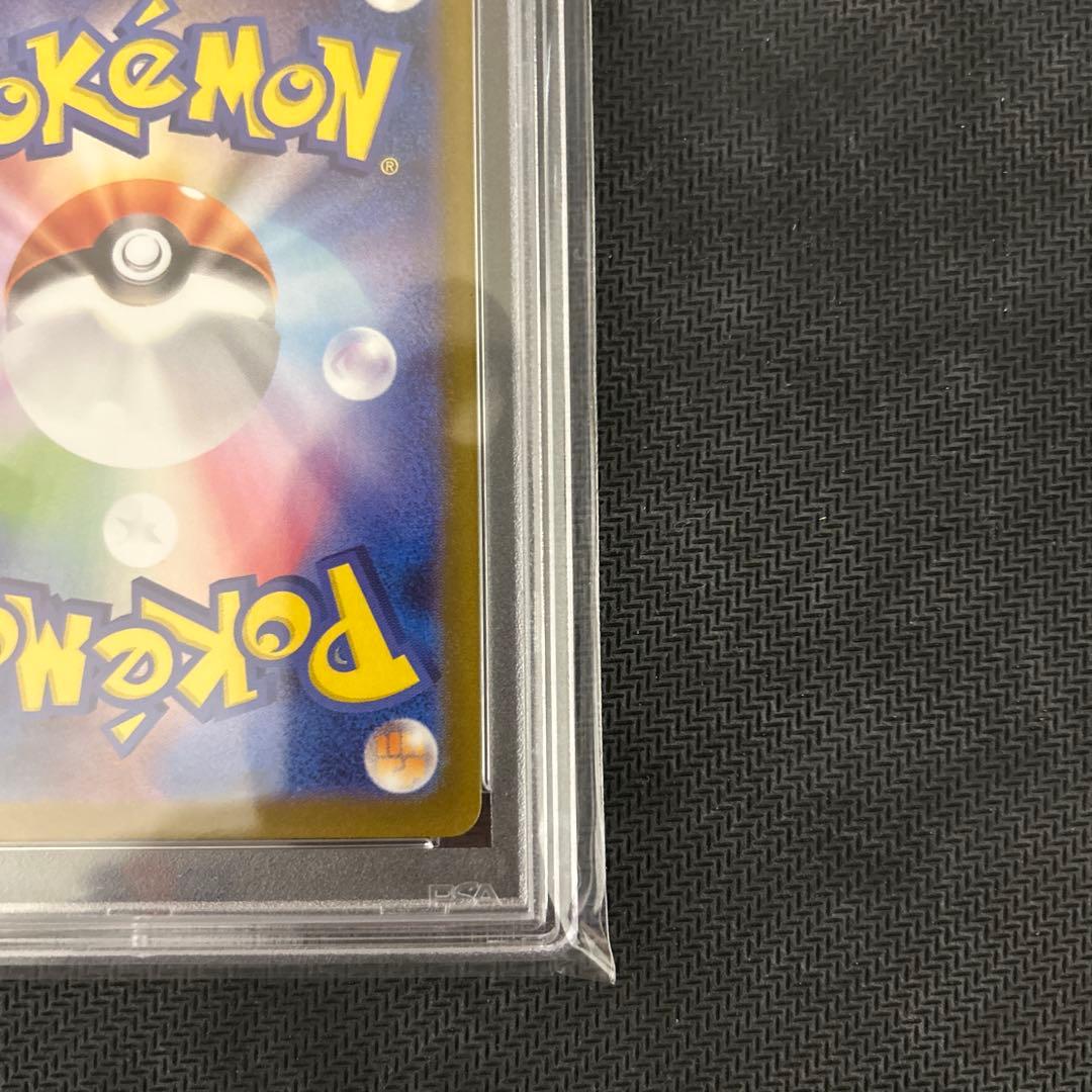 ス*認様 ポケモンカードゲーム　トウホクのピカチュウ　プロモ　psa10