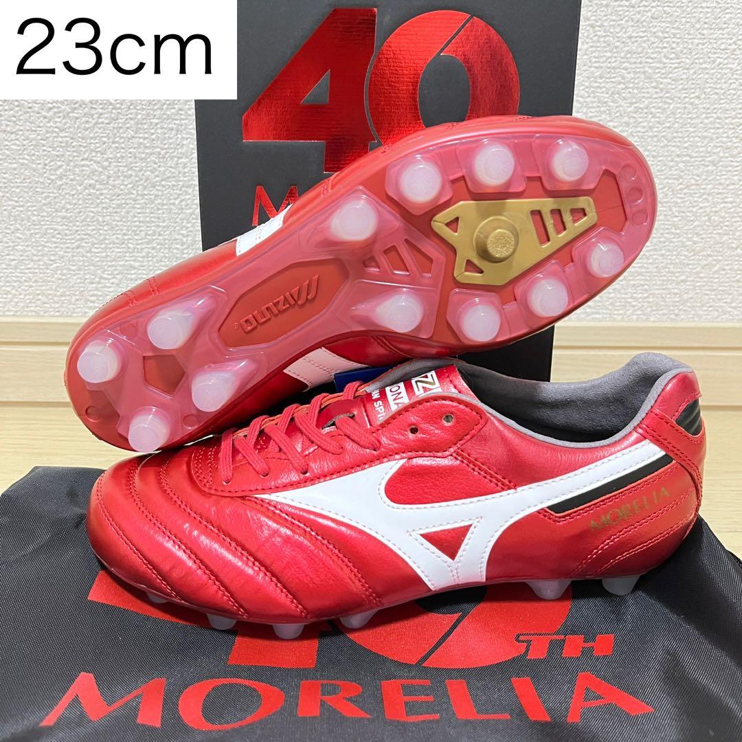 【新品】 モレリア 2 JAPAN 23cm ミズノ Morelia